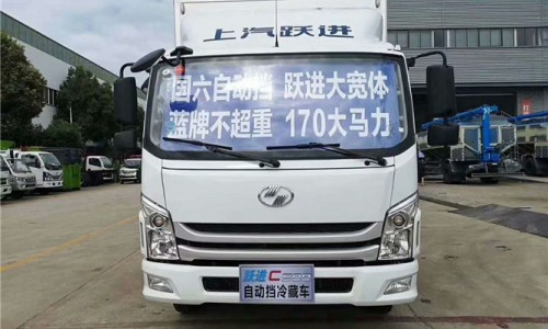 躍進(jìn)自動(dòng)檔冷藏車 