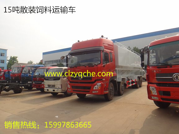 天龍前四后八32方散裝飼料運(yùn)輸車(chē) 