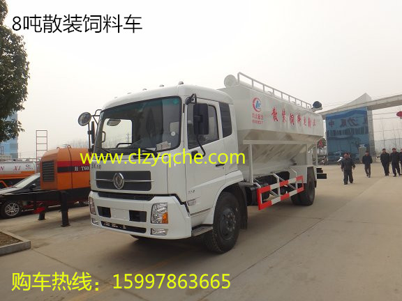 東風(fēng)8噸散裝飼料運(yùn)輸車(chē) 